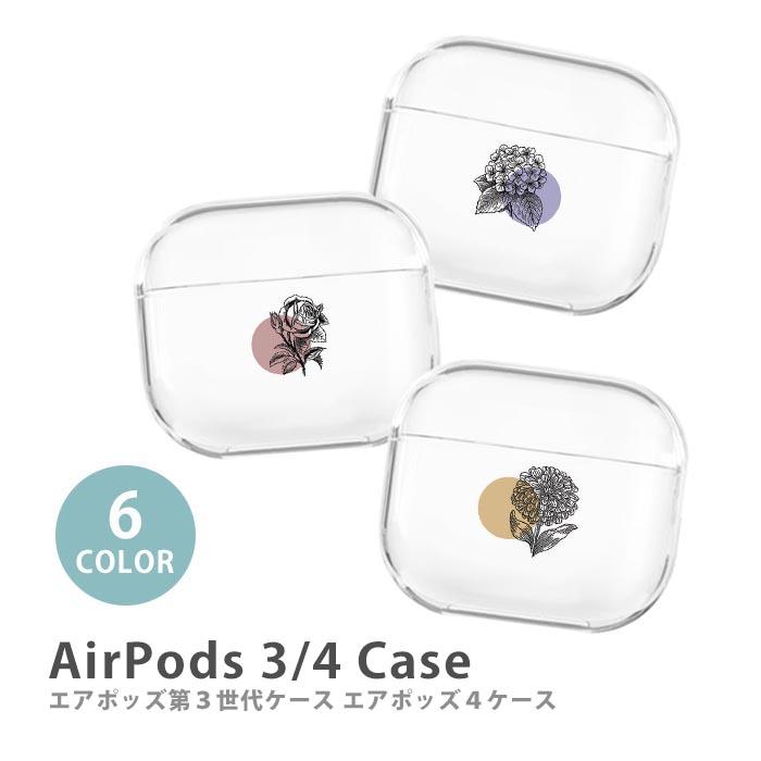 AirPods ケース Airpods3 airpods 第3世代 AirPods4 カバー