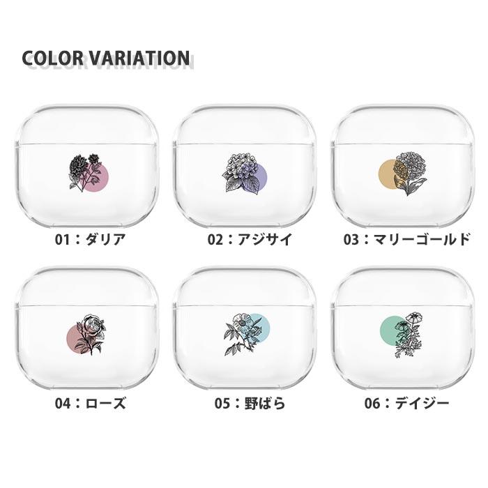 AirPods ケース Airpods3 airpods 第3世代 AirPods4 カバー