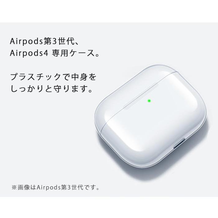 AirPods ケース Airpods3 airpods 第3世代 AirPods4 カバー