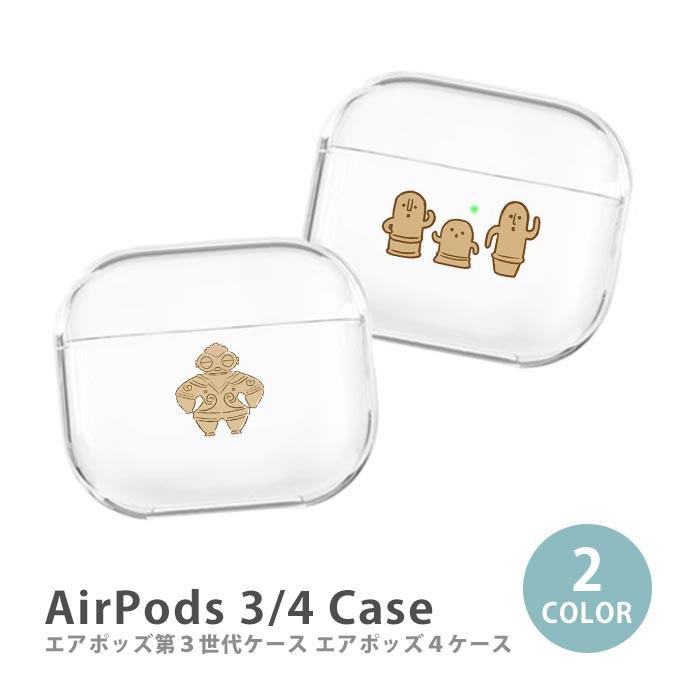 AirPods第3世代（ケースなし） Apple AirPods 第三世代 充電ケースのみ A2897 USED品 ライト二