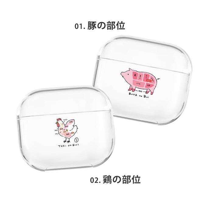 AirPods ケース Airpods3 airpods 第3世代 AirPods4 カバー