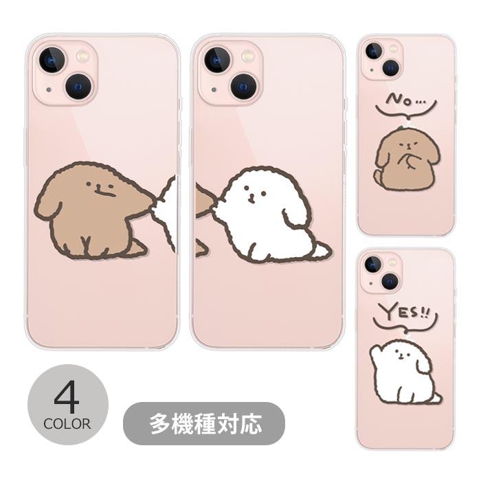 日本犬 スマホケース クリア ハードケース スマホケース クリアケース ハードケース 透明 犬 トイプードル ペット