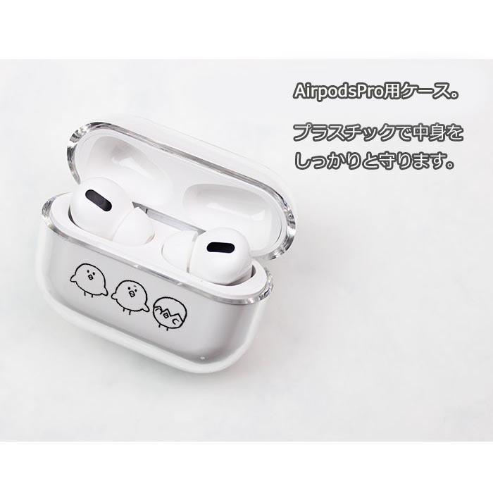 AirPods Pro（第2世代）MagSafe充電ケース（USB-C）を購入