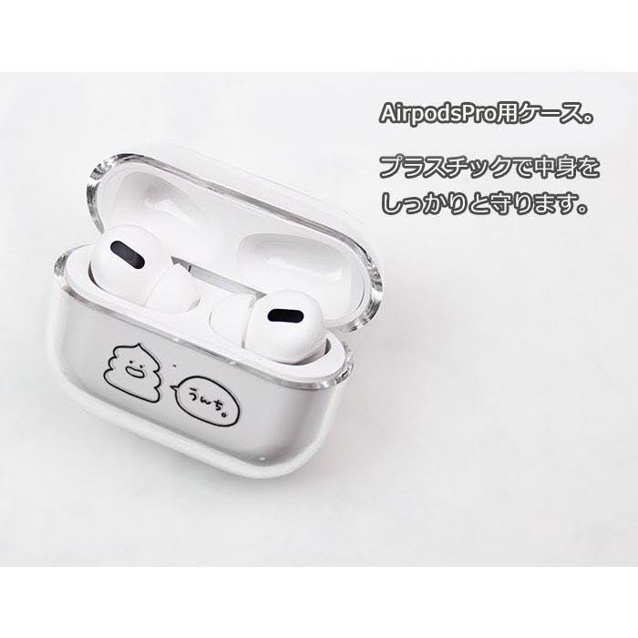 AirPods Proケース Airpods pro 3 世代 ケース airpods カバー Air