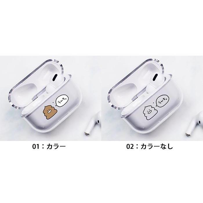 おむつ、トイレ用品 AirPodsPro AirPods Proケース Airpods pro 3 世代 ケース airpods カバー Air