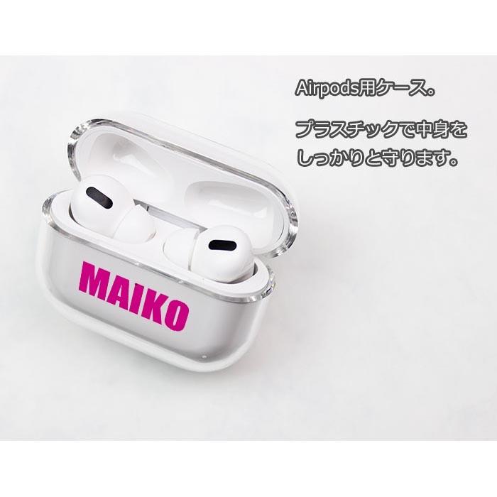 AirPods Proケース Airpods pro ケース airpods pro カバー Air Pods エアポッズプロ 名入れ 文字入れ ネーム入れ プラスチック アップル イヤホン｜bleeek-shop｜02