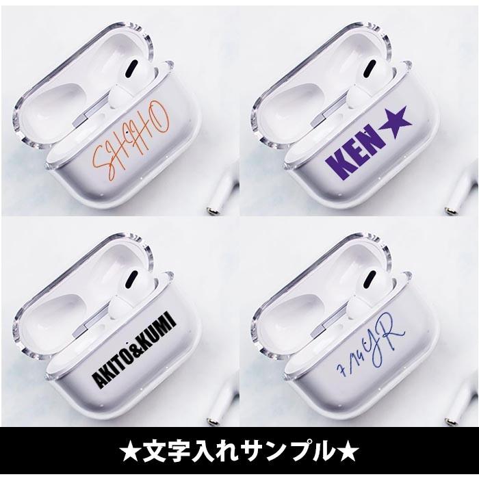 AirPods Proケース Airpods pro ケース airpods pro カバー Air Pods エアポッズプロ 名入れ 文字入れ ネーム入れ プラスチック アップル イヤホン｜bleeek-shop｜07