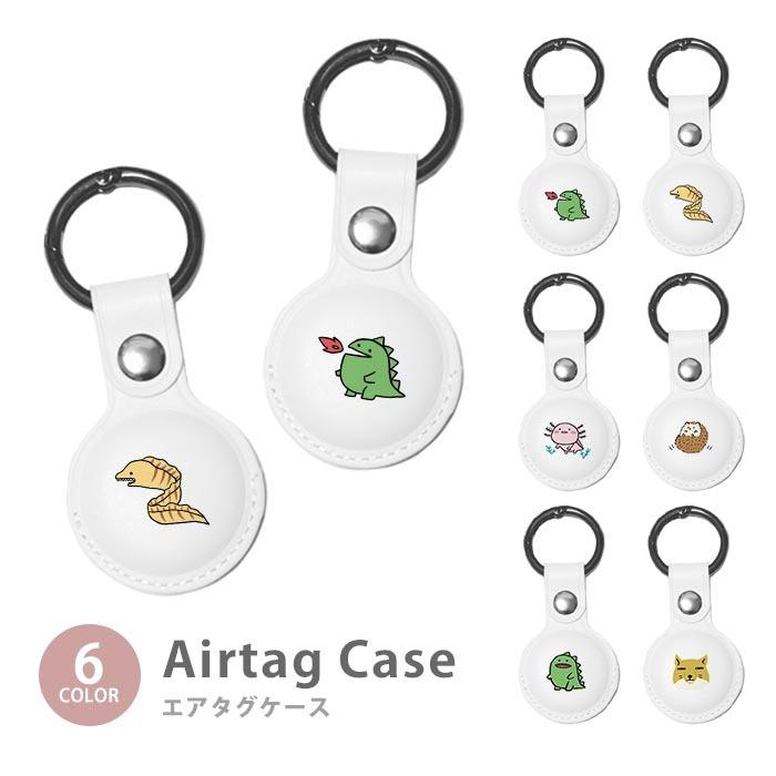 Airtag エアタグ 保護ケース カバー カラビナ付き PU素材 合皮 送料
