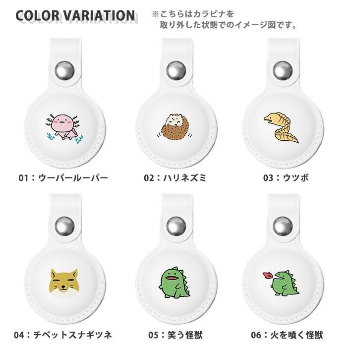 Airtag エアタグ 保護ケース カバー カラビナ付き PU素材 合皮 送料