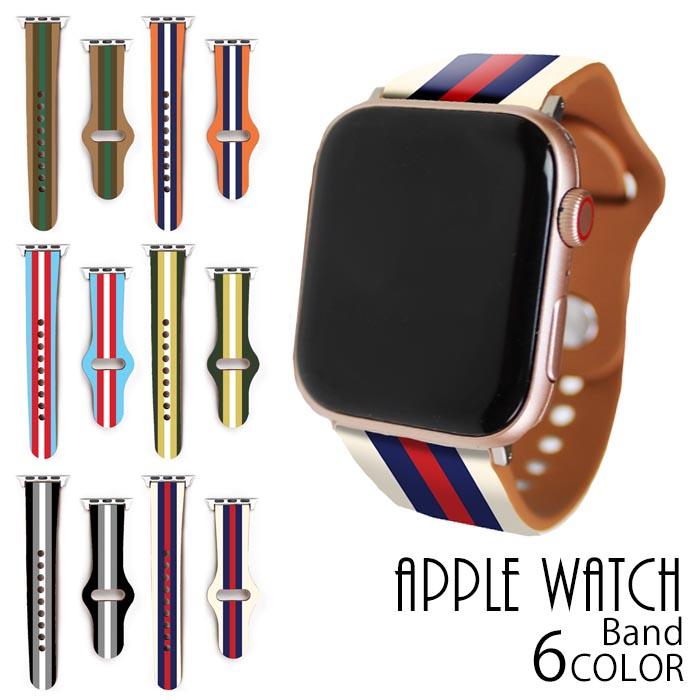 Apple Watch Series SE 7 6 5 4 3 2 アップルウォッチ バンド Apple Watch Series SE 7 6 5 4 3 2 アップルウォッチ バンド