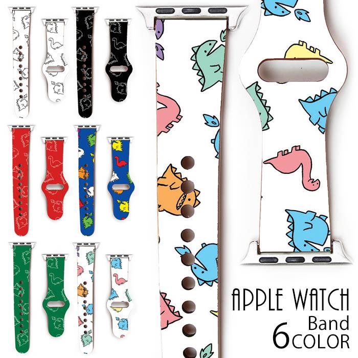 Apple Watch Series Se 6 5 4 3 2 アップルウォッチ バンド ベルト 38mm 40mm 42mm 44mm 恐竜 怪獣 きょうりゅう ザウルス かわいい Ic Aw025 Bleeek ヤフー店 通販 Yahoo ショッピング
