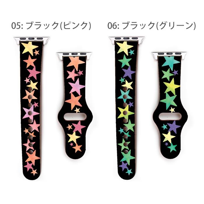 Apple Watch Series SE 7 6 5 4 3 2 アップルウォッチ バンド ベルト