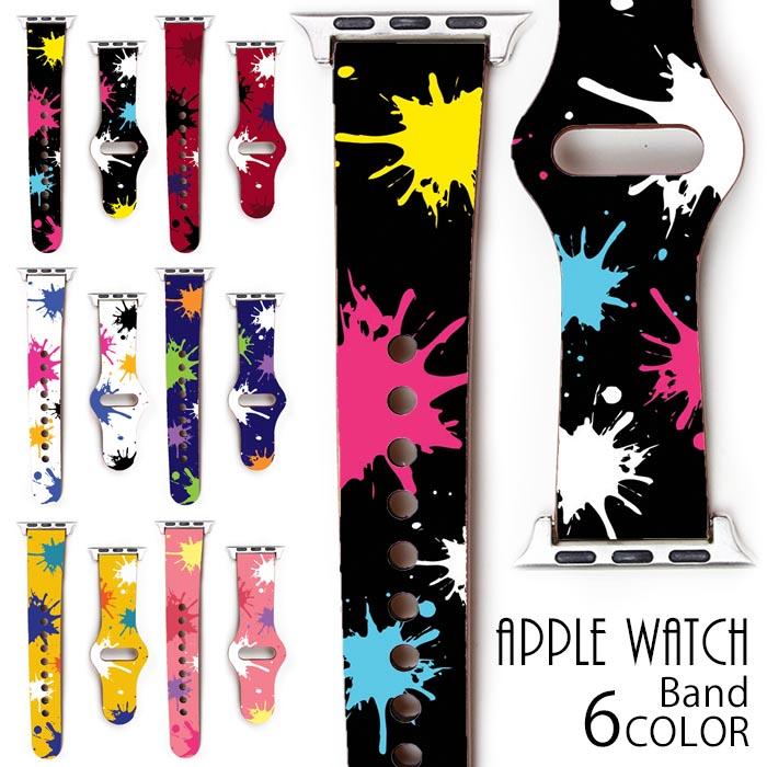 Apple Watch Series SE 7 6 5 4 3 2 アップルウォッチ バンド ベルト 38mm 40mm 41mm 42mm