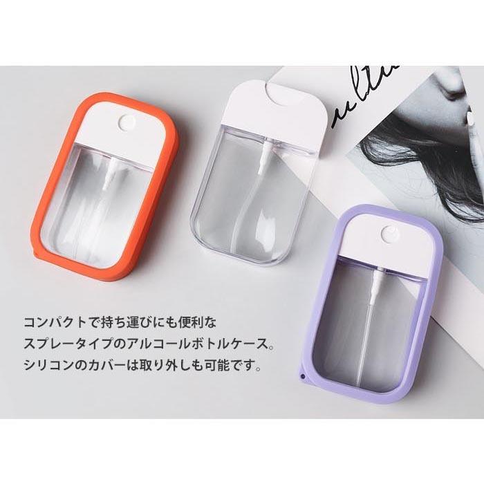 カード型 スプレー ボトル 携帯用 消毒 除菌 アルコール シリコン