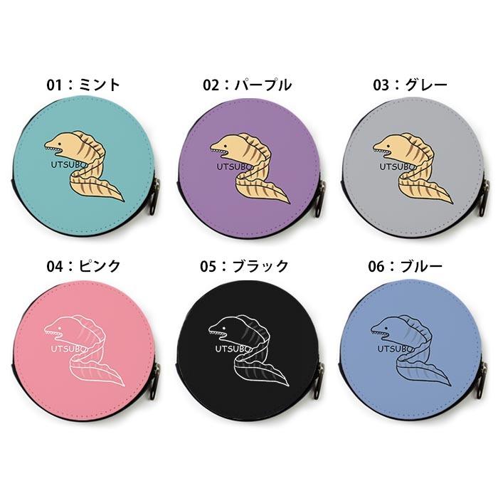 コインケース 財布 靭 ウツボ うつぼ 海の生き物 海 レディース 丸型 円型 ジッパー チャック ポーチ Ic Cc004 Bleeek ヤフー店 通販 Yahoo ショッピング