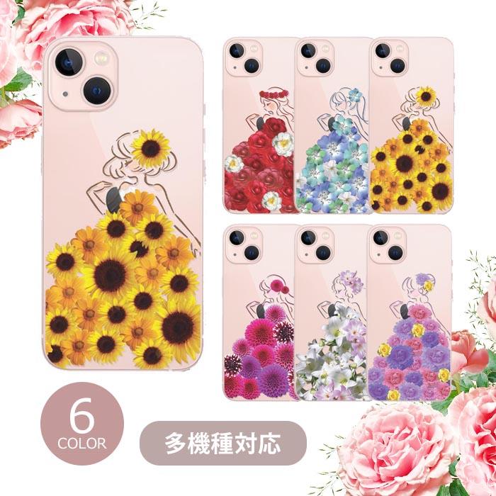 オーダーメイド】クリアスマートホンケース ドライフラワー 押し花風