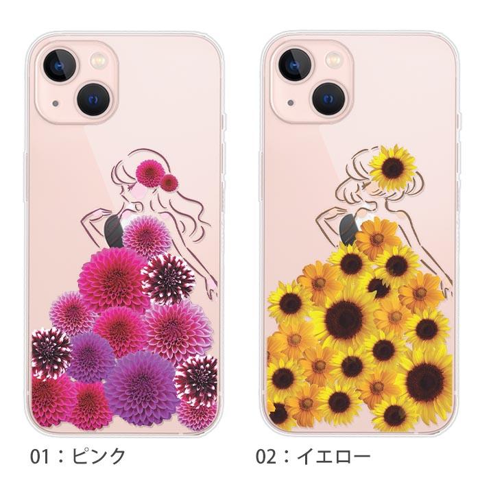 スマホケース クリアケース ハードケース 透明 フラワー プリンセス