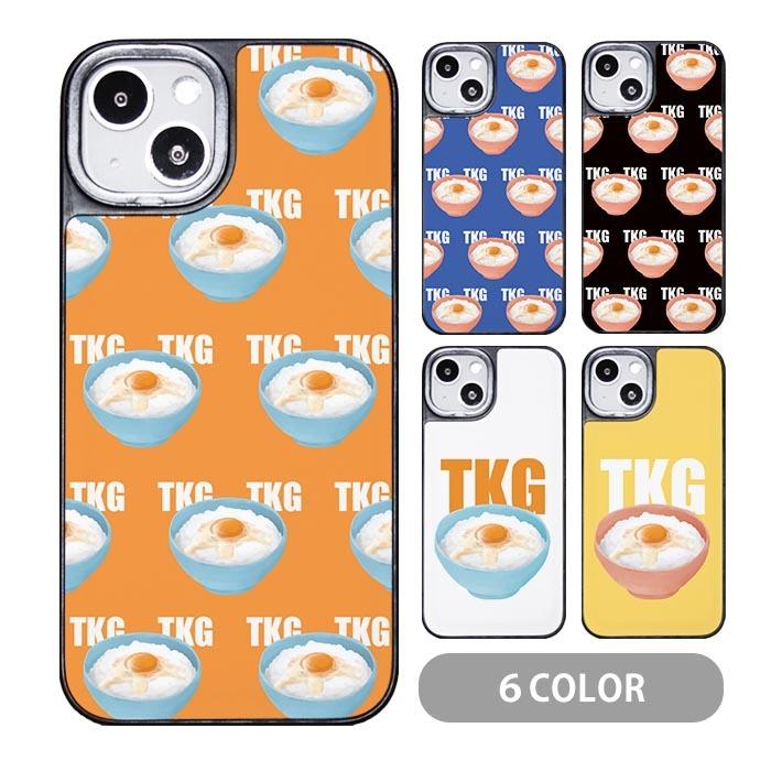 スマホケース クッション素材 卵かけご飯 Tkg たまごかけごはん リアル Iphone13 Iphone12 Iphone11 Iphone8 Iphone7 Ic Ck155 Bleeek ヤフー店 通販 Yahoo ショッピング