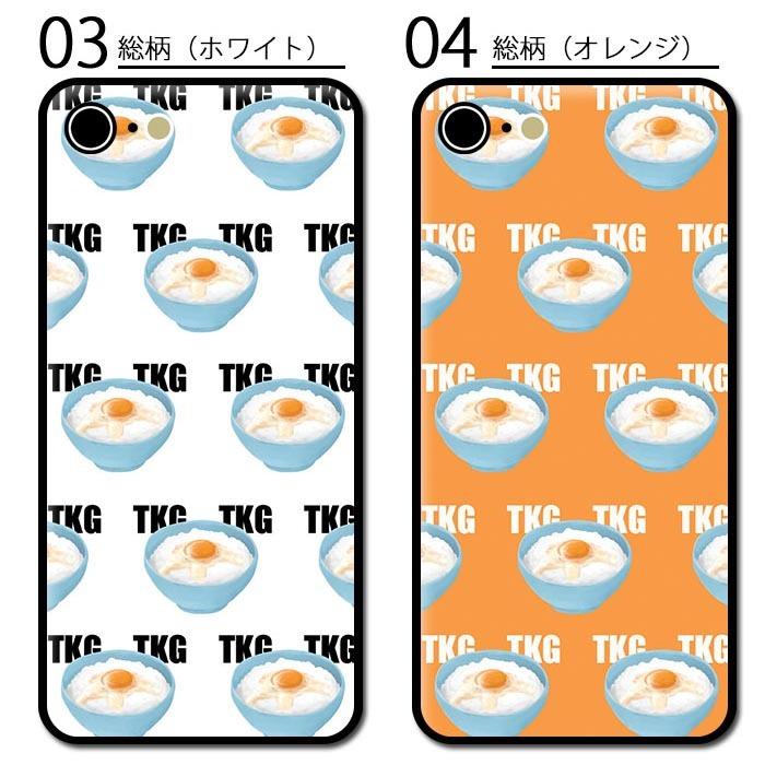 スマホケース クッション素材 卵かけご飯 Tkg たまごかけごはん リアル Iphone13 Iphone12 Iphone11 Iphone8 Iphone7 Ic Ck155 Bleeek ヤフー店 通販 Yahoo ショッピング