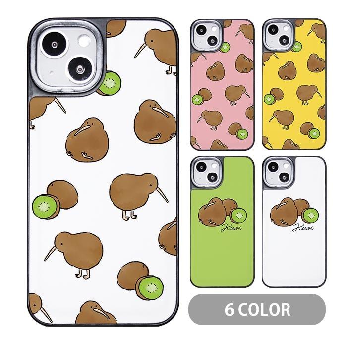 クッションカバー KIWI キウィ 鳥 バード スマホケース クッション素材 キーウィ キウイ 鳥 フルーツ 果物