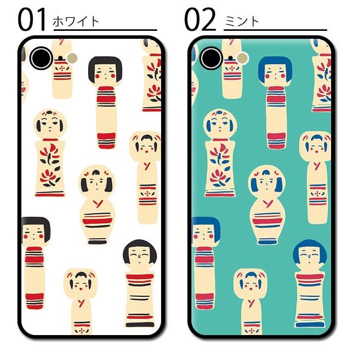 スマホケース クッション素材 こけし 伝統工芸品 人形 大人かわいい iphone15 iphone14 iphone13 iphone12 iphone8｜bleeek-shop｜06