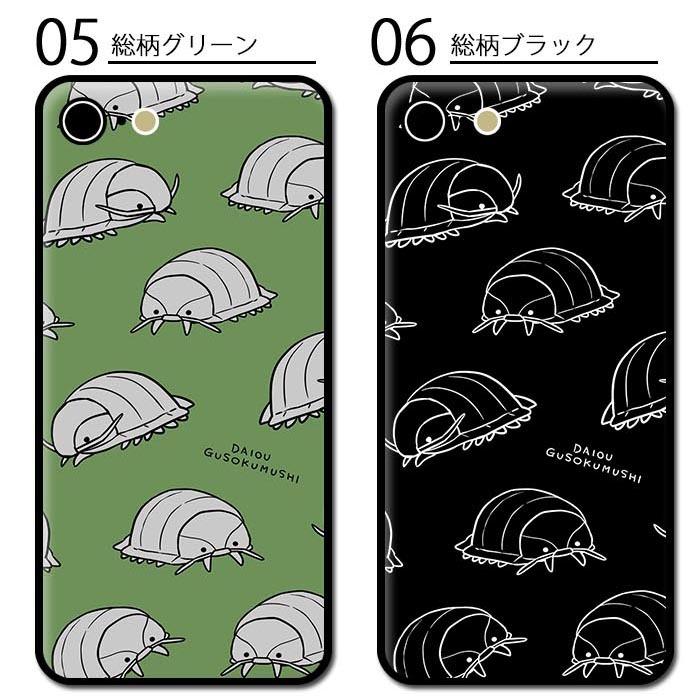 スマホケース クッション素材 ダイオウグソクムシ 巨大 深海生物 深海