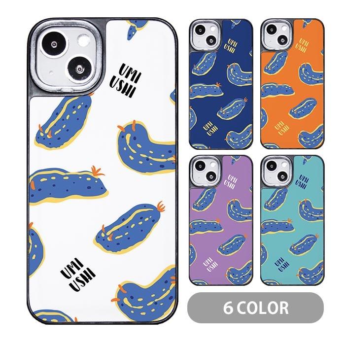 スマホケース クッション素材 ウミウシ 海牛 アオウミウシ 海の宝石