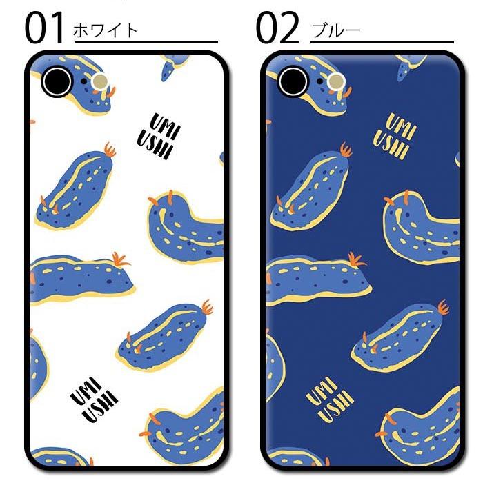 スマホケース クッション素材 ウミウシ 海牛 アオウミウシ 海の宝石