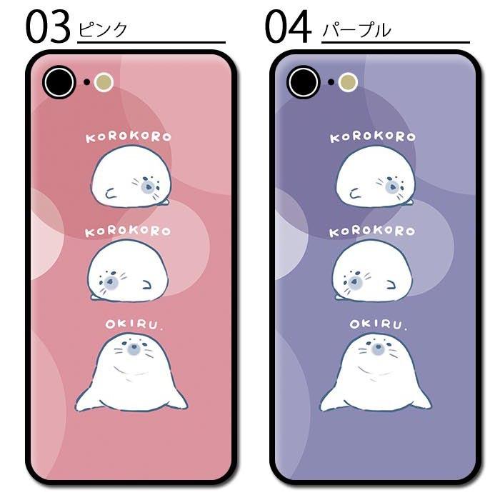 スマホケース クッション素材 ゴマフアザラシ あざらし アザラシの