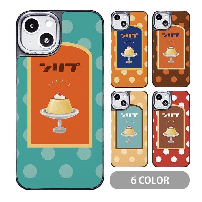 スマホケース クッション素材 プリン 昭和レトロ 明治 大正浪漫 プリン
