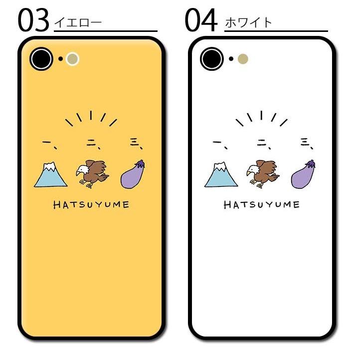 スマホケース クッション素材 一富士二鷹三茄子 縁起物 正月 初夢  