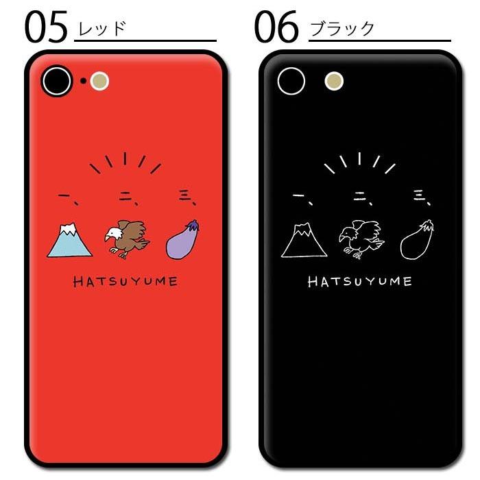 スマホケース クッション素材 一富士二鷹三茄子 縁起物 正月 初夢  