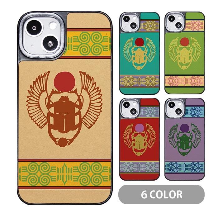 スマホケース クッション素材 スカラベ コガネムシ フンコロガシ 昆虫 エジプト Iphone14 Pro Iphone13 Iphone12 Iphone11 Iphone8 Ic Ck539 Bleeek ヤフー店 通販 Yahoo ショッピング