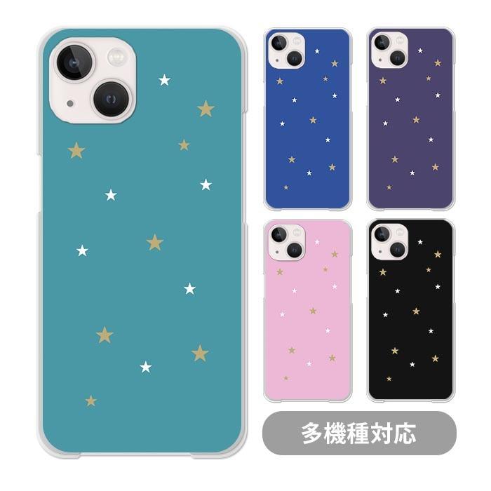 iPhone16ProMax 新品未使用 星柄クリアハードケース 楽天市場】スター柄 iPhoneケース クリア キラキラ 星柄 iPhone17