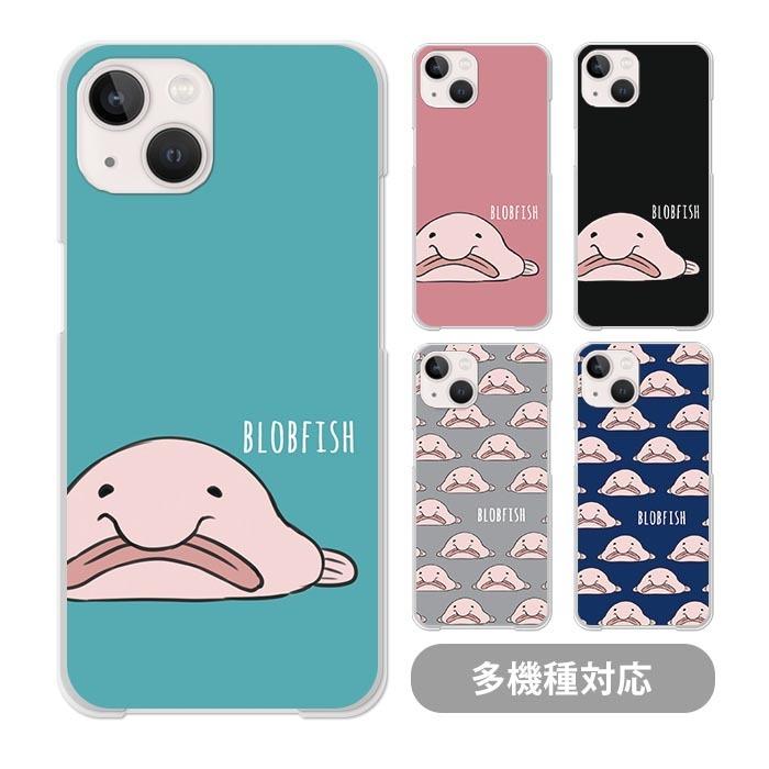 スマホケース クリアケース ハードケース 透明 ブロブフィッシュ