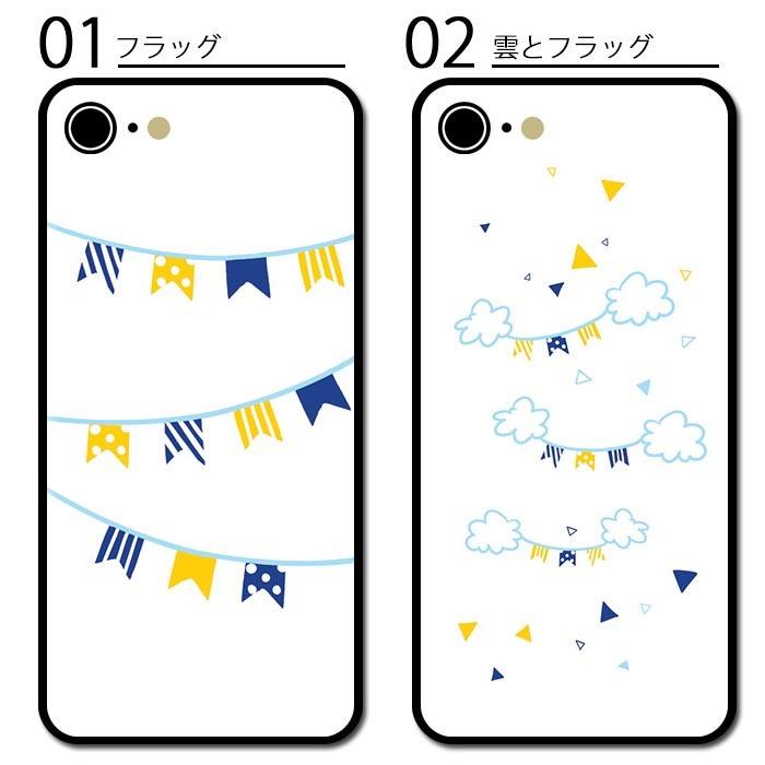 スマホケース クリアケース ハードケース 透明 星 月 夏 パイナップル