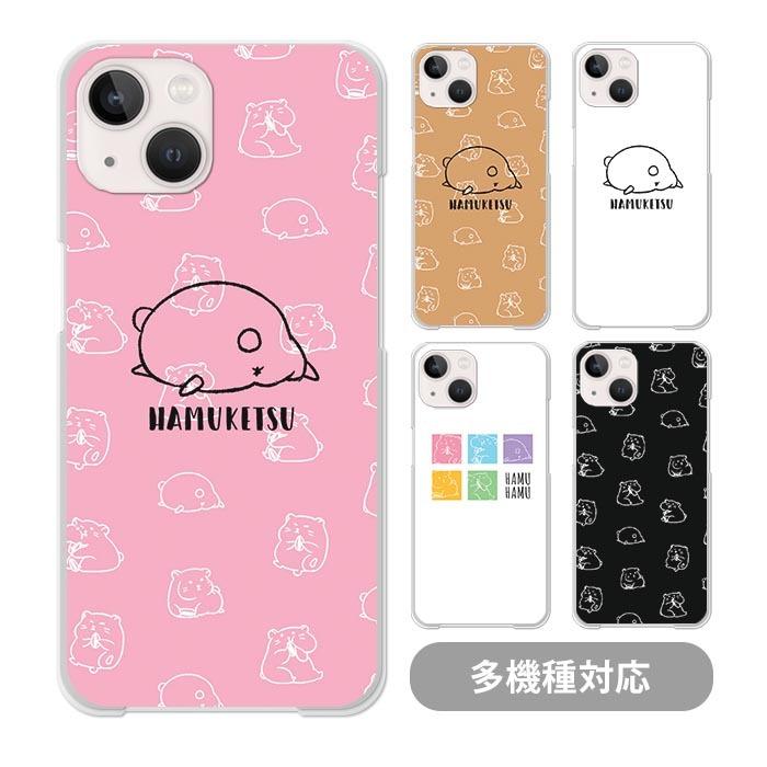 スマホケース クリアケース ハードケース 透明 ハムスター ハムケツ