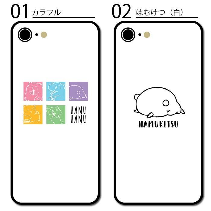 スマホケース クリアケース ハードケース 透明 ハムスター ハムケツ
