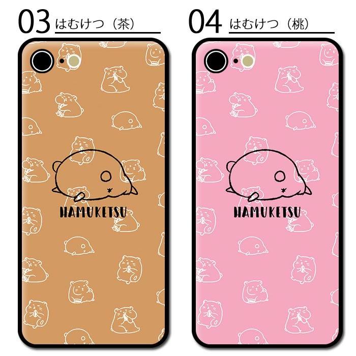 スマホケース クリアケース ハードケース 透明 ハムスター ハムケツ
