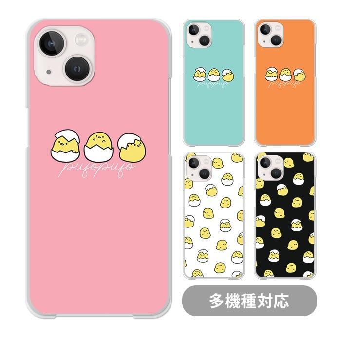 スマホケース クリアケース ハードケース 透明 ひよこ 鳥 とり 卵 玉子 Iphone13 Pro 13mini Iphone12 Pro Max Iphone11 Iphonexr Iphonexs Max Iphone8 Ic Cl136 Bleeek ヤフー店 通販 Yahoo ショッピング