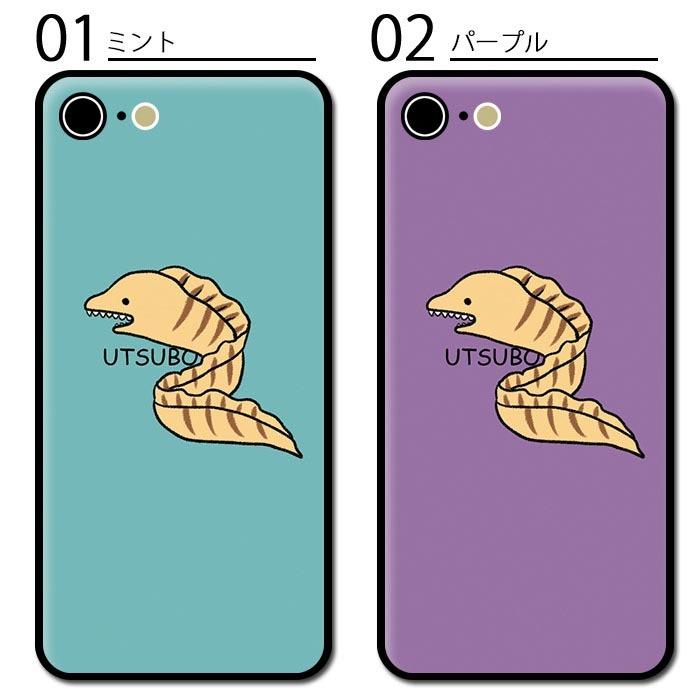 スマホケース クリアケース ハードケース 透明 ウツボ 靭 うつぼ 海の生き物 魚 iphone15 pro iphone14 pro iphoneSE iphone13 pro iphone12 iphone11 iphone8｜bleeek-shop｜06