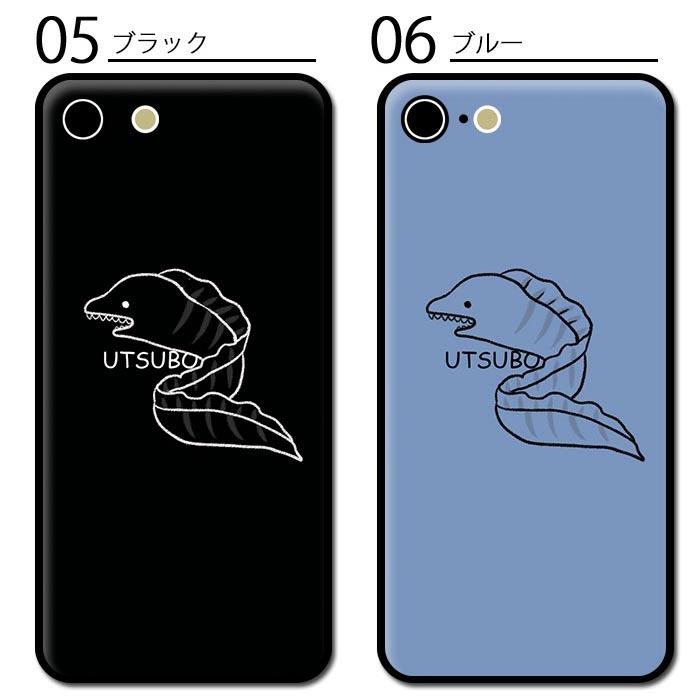 スマホケース クリアケース ハードケース 透明 ウツボ 靭 うつぼ 海の生き物 魚 iphone15 pro iphone14 pro iphoneSE iphone13 pro iphone12 iphone11 iphone8｜bleeek-shop｜08