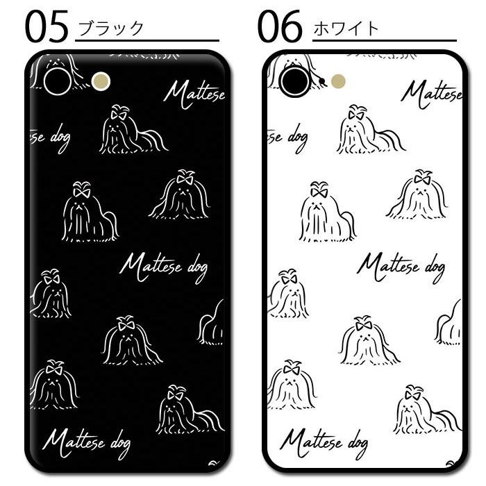 スマホケース クリアケース ハードケース 透明 マルチーズ 犬 ペット