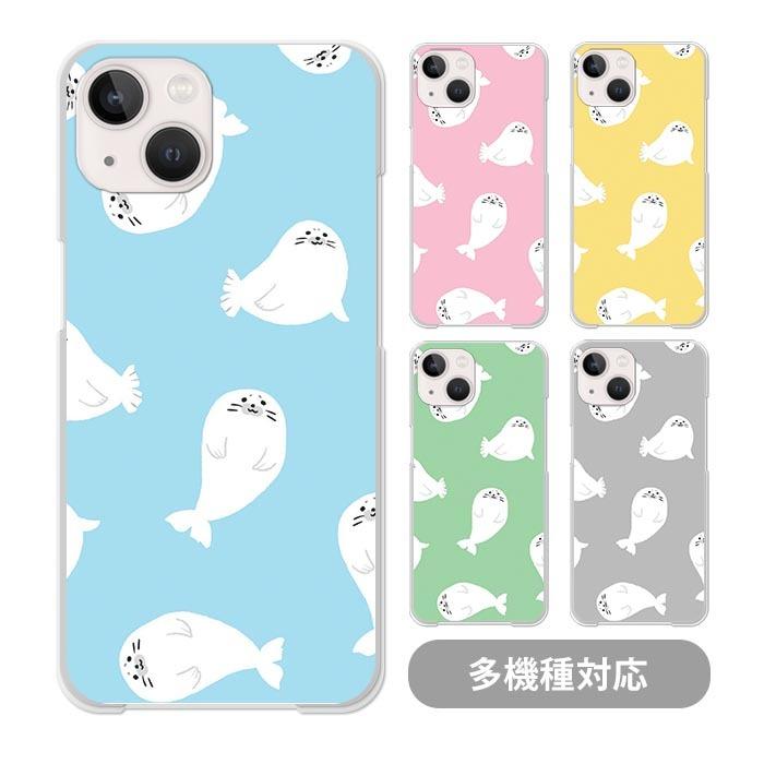 スマホケース クリアケース ハードケース アザラシ 海の生き物 ゴマフアザラシiphone13 Pro 13mini Iphone12 Pro Max Iphone11 Iphonexr Iphonexs Max Iphone8 Ic Cl1 Bleeek ヤフー店 通販 Yahoo ショッピング