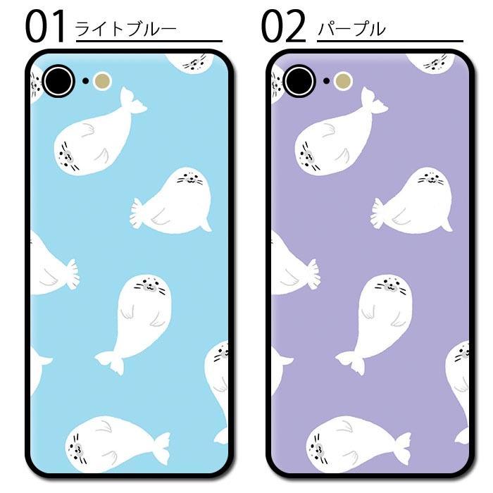 海のいきもの アシカ大きめクリアケース 【公式通販】