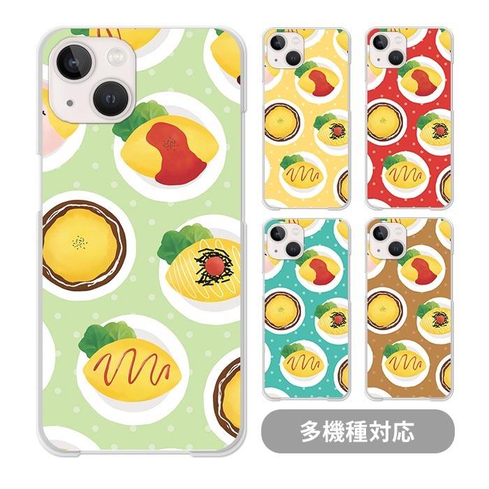 スマホケース クリアケース ハードケース 透明 オムライス オムレツ