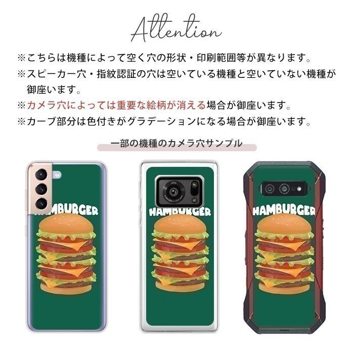 スマホケース クリアケース ハードケース 車 救急車 働くくるま パトカー 消防車iphone15 pro iphone14 pro iphoneSE iphone13 pro iphone12 iphone11 iphone8｜bleeek-shop｜04