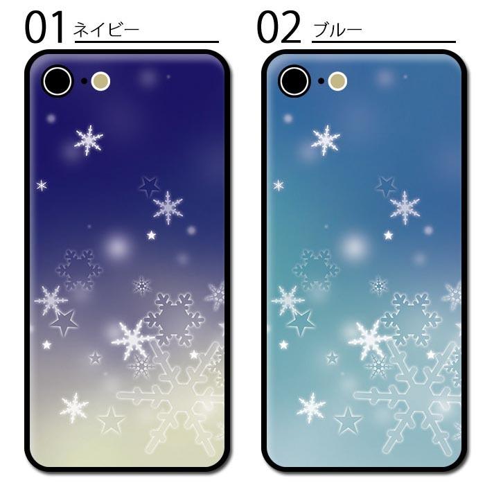 スマホケース クリアケース ハードケース 透明 星 スター 夜空 雪の