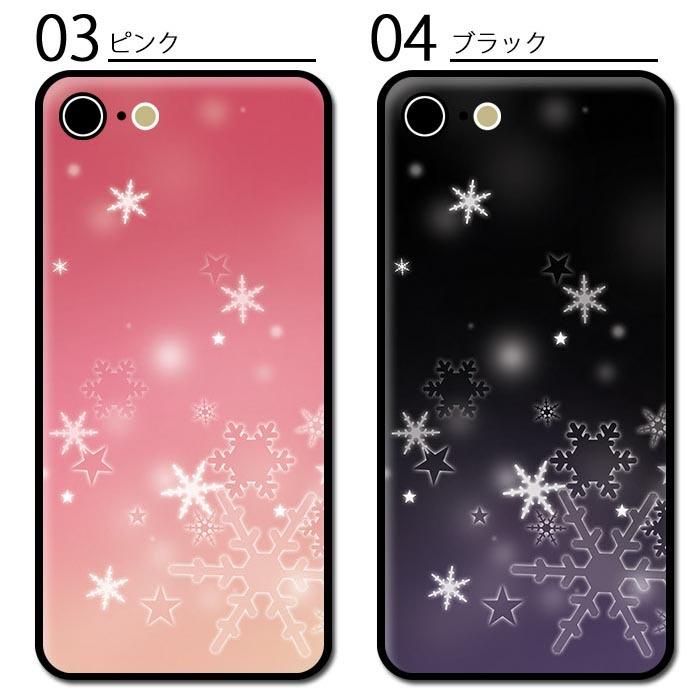 スマホケース クリアケース ハードケース 透明 星 スター 夜空 雪の