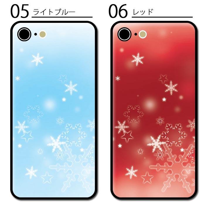スマホケース クリアケース ハードケース 透明 星 スター 夜空 雪の